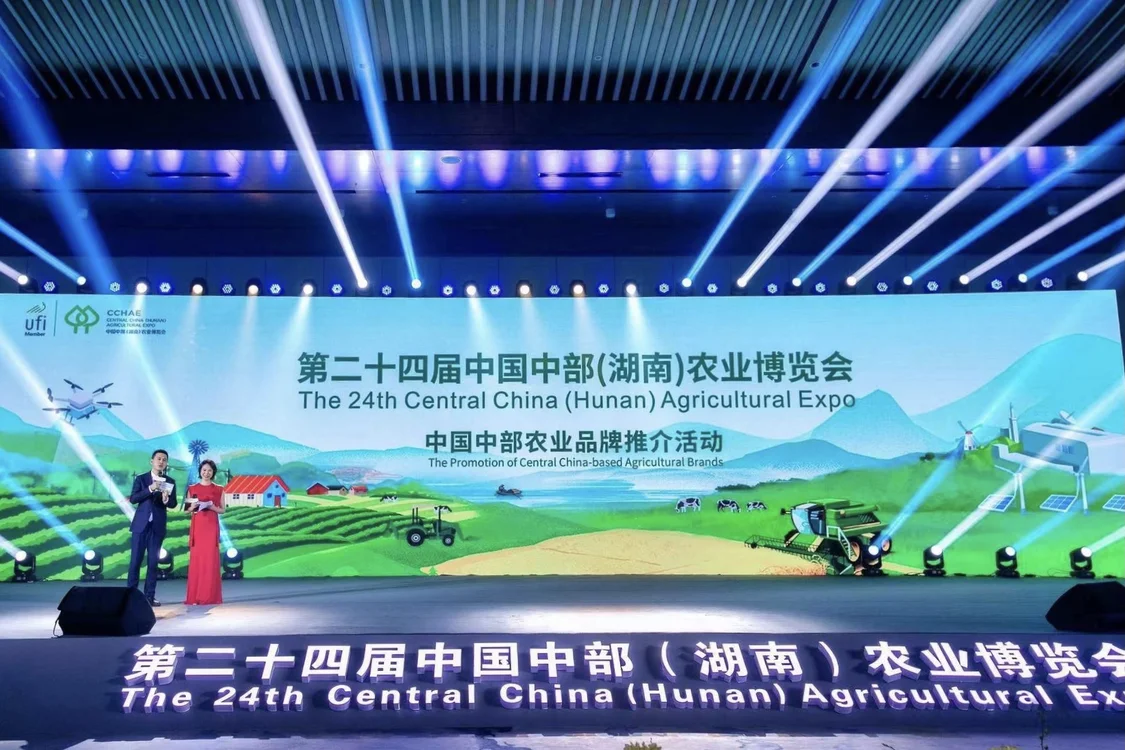 中国中部农业品牌推介活动现场