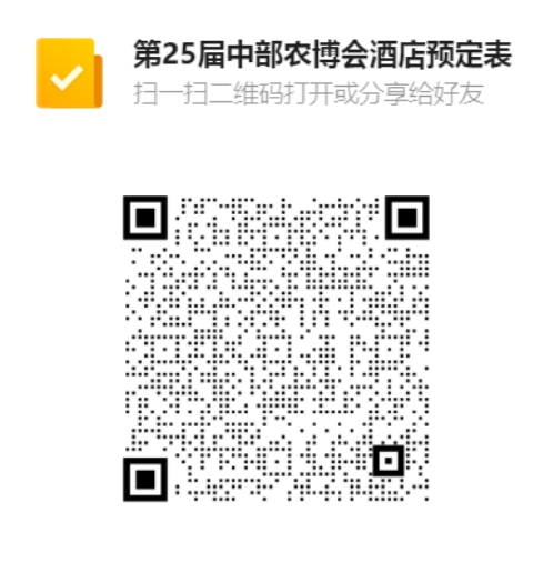 微信截图_20241025170225.png